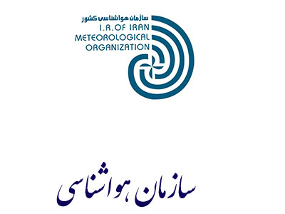 سازمان هوا شناسی